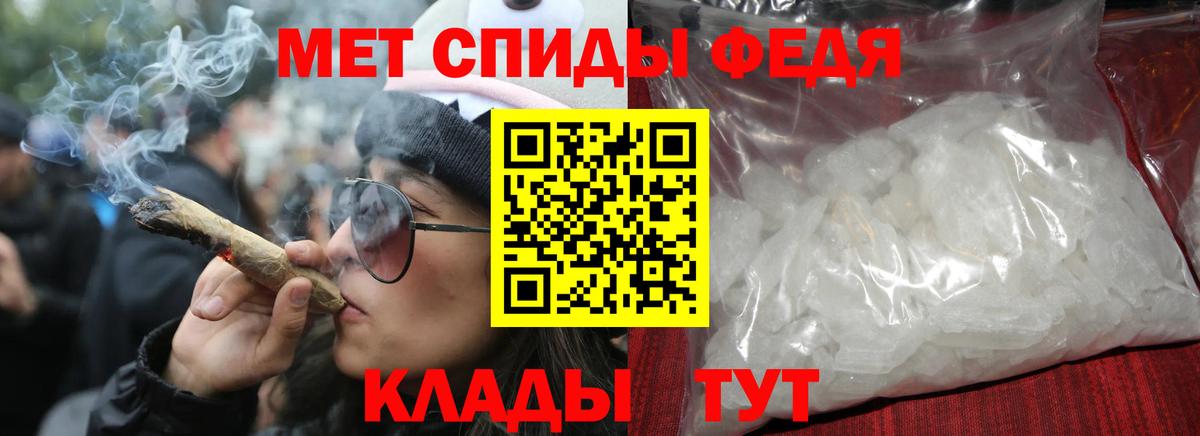 Амфетамин 98% Качканар