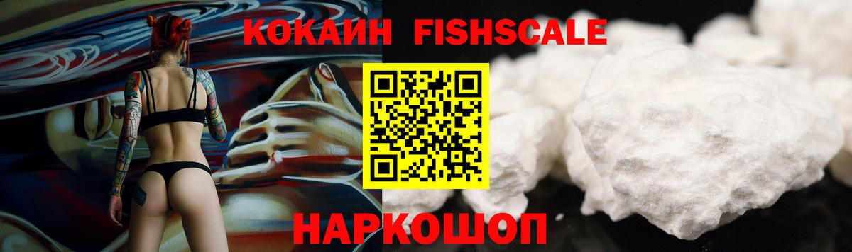 Cocaine Колумбийский  Вход с VPN  Качканар 