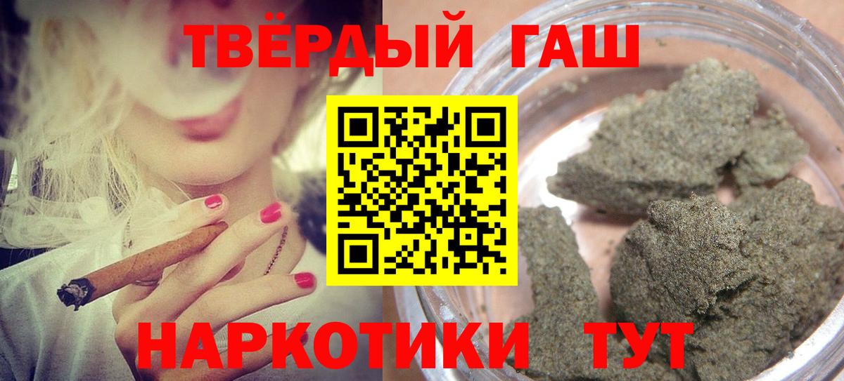 Качканар  Гашиш AMNESIA HAZE  Вход с VPN  Гашиш гашик 