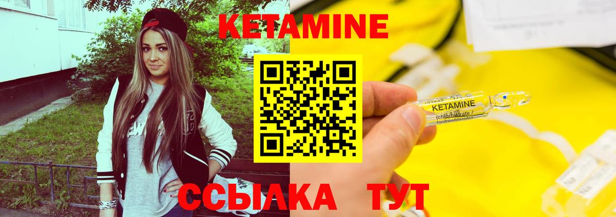 Кокаин  Канабис  Качканар  Альфа ПВП СОЛЬ кристаллы  МЕФ   Вход с VPN 