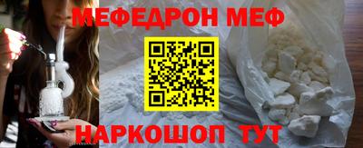 прущая мука Беслан