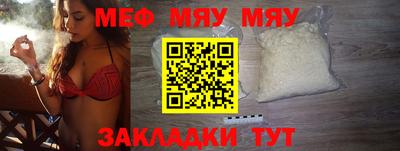 таблы Берёзовский
