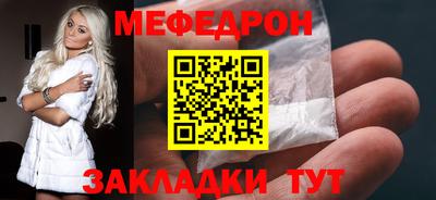 таблы Берёзовский