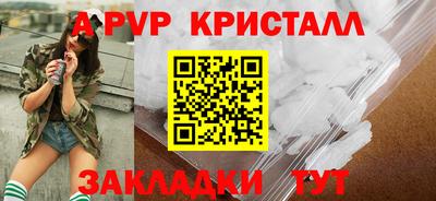 ПСИЛОЦИБИНОВЫЕ ГРИБЫ Бийск