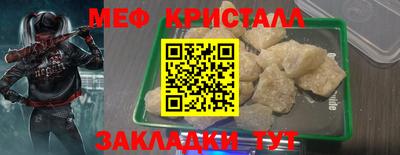 прущая мука Беслан