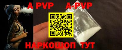 таблы Берёзовский