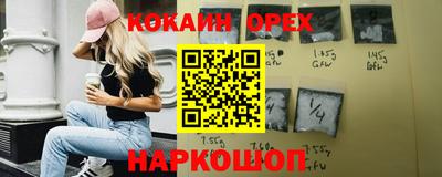 ПСИЛОЦИБИНОВЫЕ ГРИБЫ Бийск