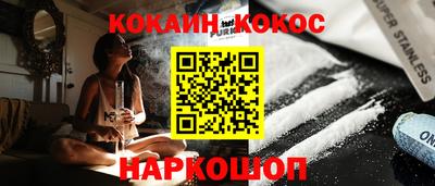ПСИЛОЦИБИНОВЫЕ ГРИБЫ Бийск