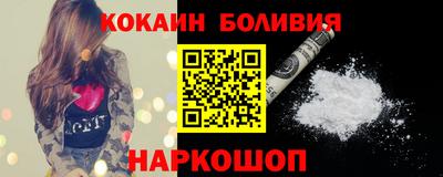 таблы Берёзовский