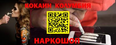 ПСИЛОЦИБИНОВЫЕ ГРИБЫ Бийск