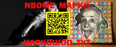 прущая мука Беслан