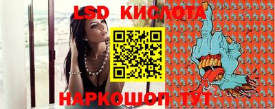 ПСИЛОЦИБИНОВЫЕ ГРИБЫ Бийск