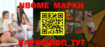 прущая мука Беслан
