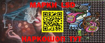 ПСИЛОЦИБИНОВЫЕ ГРИБЫ Бийск