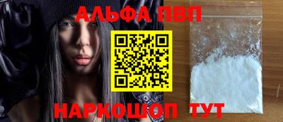 ПСИЛОЦИБИНОВЫЕ ГРИБЫ Бийск
