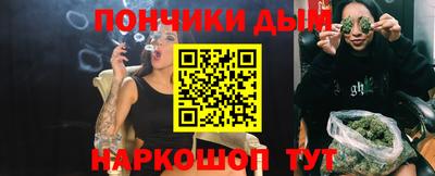 ПСИЛОЦИБИНОВЫЕ ГРИБЫ Бийск