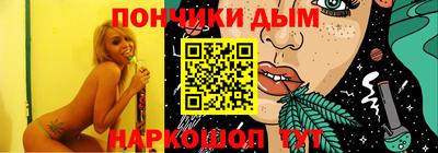 прущая мука Беслан