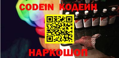 таблы Берёзовский