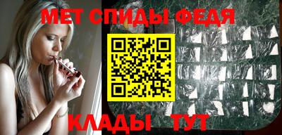 амфетамин Кизилюрт