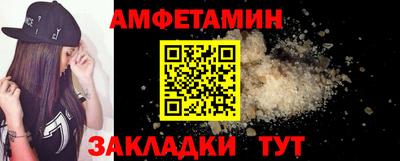 таблы Берёзовский