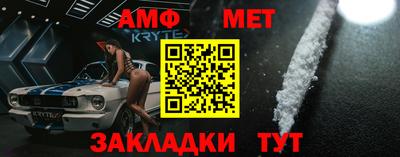 таблы Берёзовский