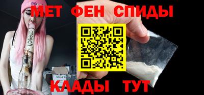 таблы Берёзовский