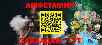 прущая мука Беслан