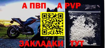 таблы Берёзовский