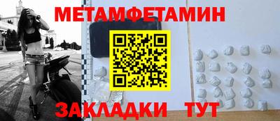 ПСИЛОЦИБИНОВЫЕ ГРИБЫ Бийск