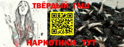 таблы Берёзовский