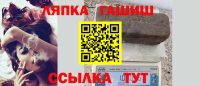 таблы Берёзовский