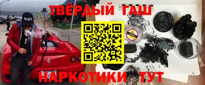 ПСИЛОЦИБИНОВЫЕ ГРИБЫ Бийск