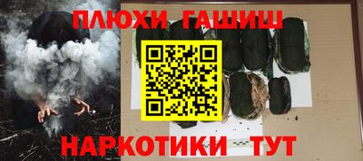 ПСИЛОЦИБИНОВЫЕ ГРИБЫ Бийск