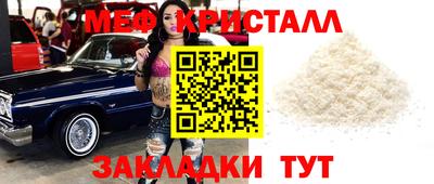 прущая мука Беслан