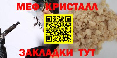 таблы Берёзовский