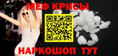 таблы Берёзовский