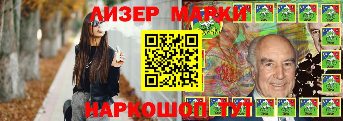 LSD-25 экстази  ЛСД экстази кислота  ЛСД экстази кислота  Вход с VPN  Качканар 