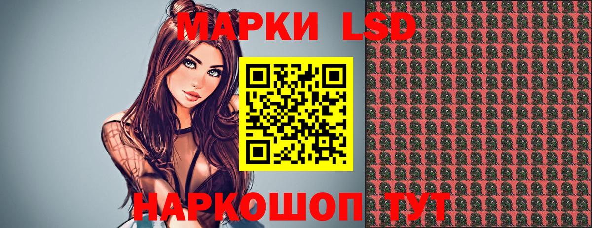 Качканар  где можно купить   Вход с VPN  Марки 25I-NBOMe 1,5мг 