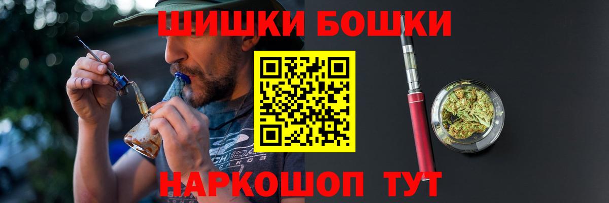 Шишки марихуана тримм Качканар